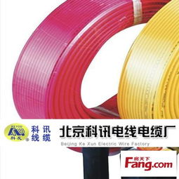 其它ZC BV 2.5电线电缆价格,图片,参数 建材开关插座电线电缆 北京房天下家居装修网